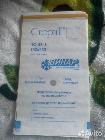 Пакеты для стерилизации новые