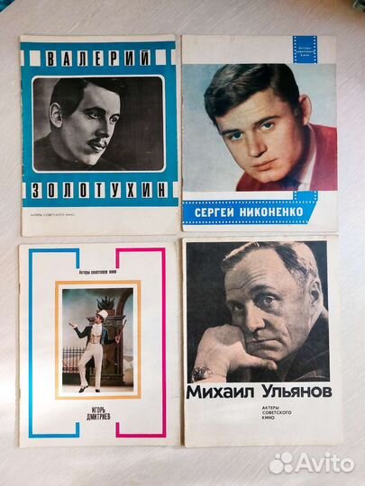 Коллекция журналов 