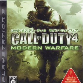 Call of Duty 4: Modern Warfare (японская версия)