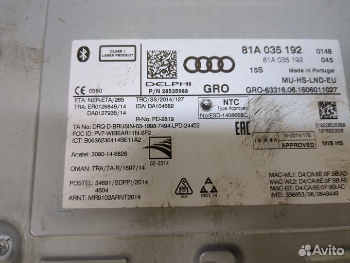 Проигрыватель, навигация Audi A3, 2016