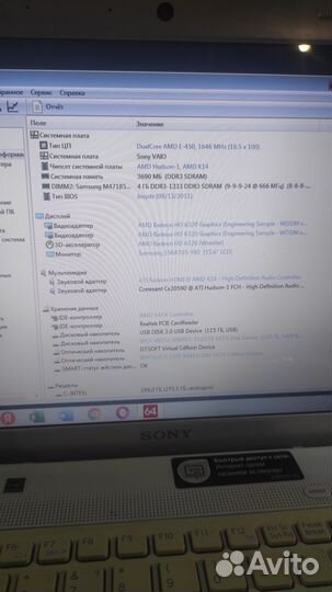 Ноутбук Sony PCG-71C12V