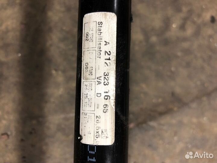 Стабилизатор передний Mercedes-Benz E-Class E220