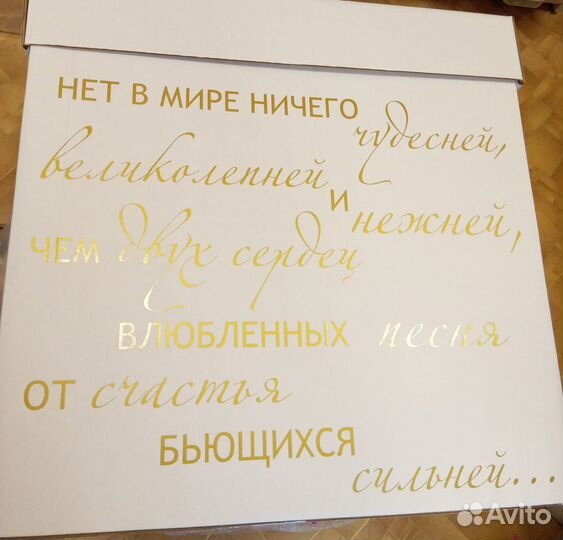 Наклейки с надписями под ваши нужды оперативно