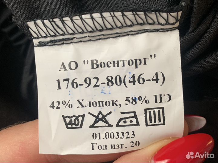 Офисная форма вмф летняя с коротким рукавом