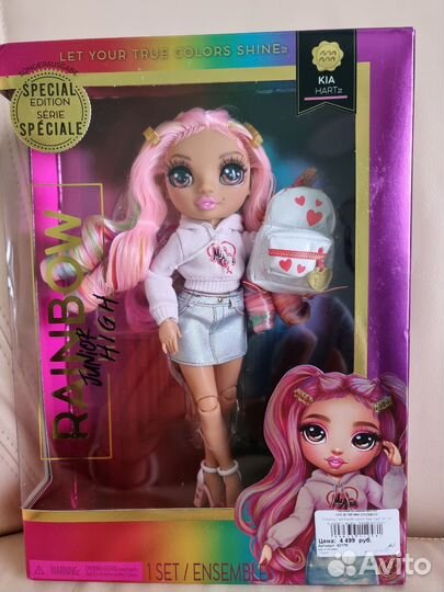 Кукла Rainbow junior High