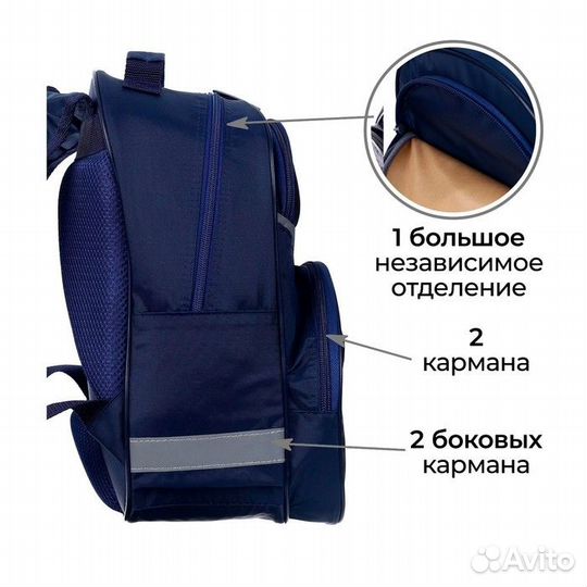 Рюкзак школьный, 37 х 26 х 13 см, эргономичная спи