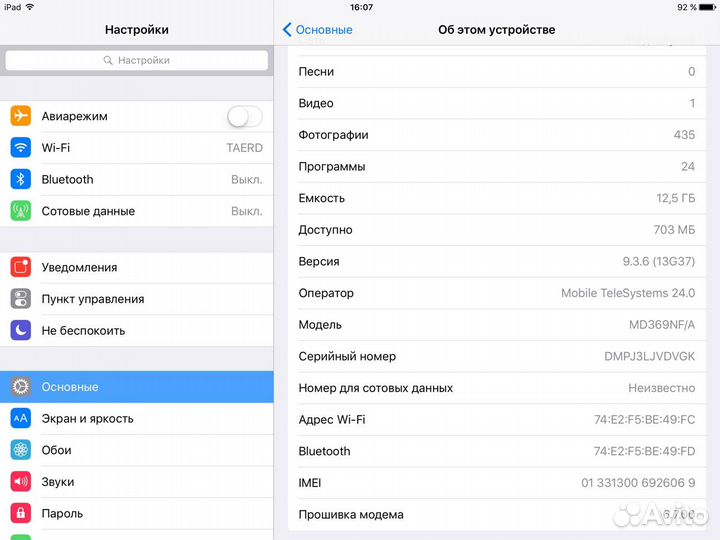 Apple iPad 3 wifi & 3g 16 gb