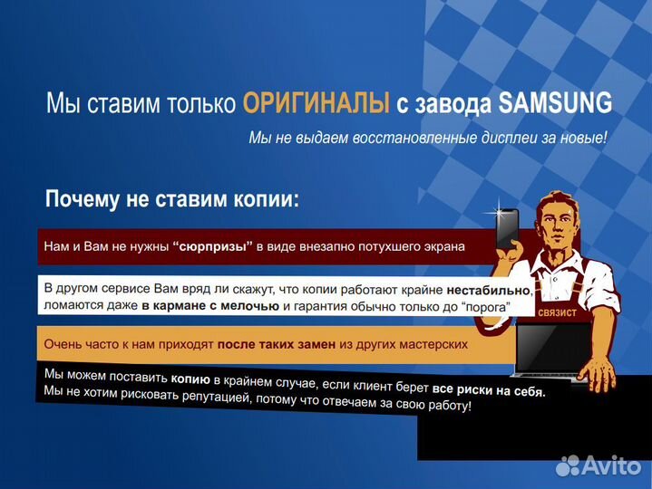 Оригинальный дисплей для Samsung A305F Galaxy A30