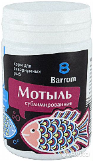 Корм для аквариумных рыбок