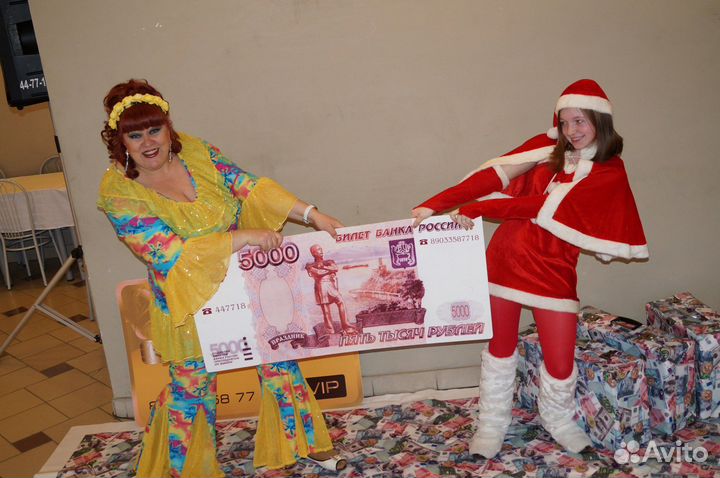 5 000 реквизит