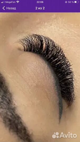 Наращивание ресниц