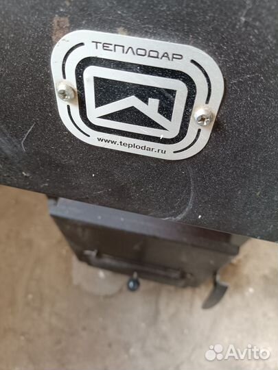 Котел отопительный бу