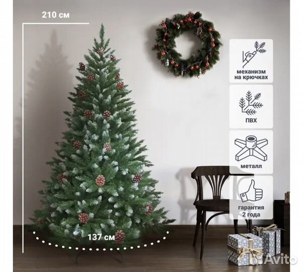 Ель искуственная