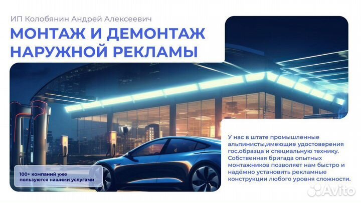 Создание презентаций и коммерческих предложений