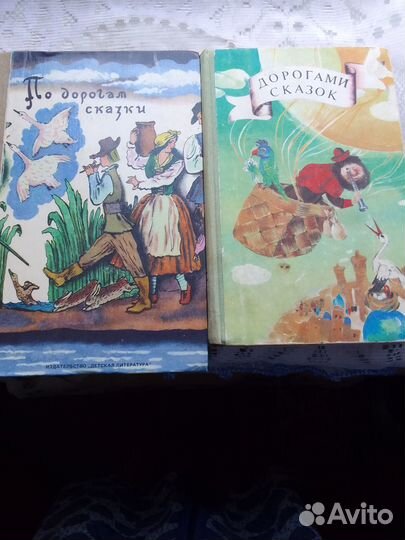 Сказки народов мира