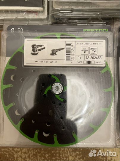 Шлифовальная тарелка ST-STF D150/MJ2-M8-W-HT