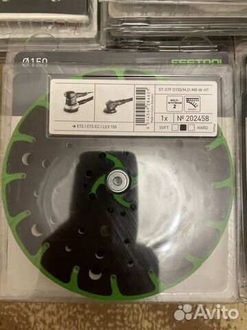 Шлифовальная тарелка ST-STF D150/MJ2-M8-W-HT