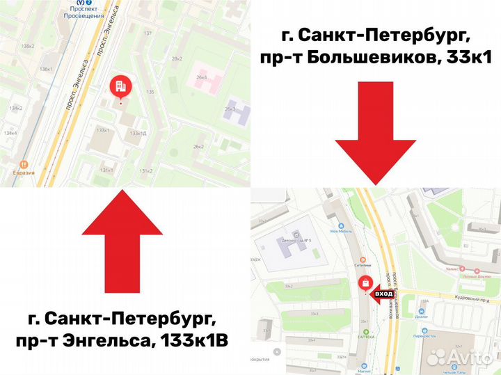 Ленолеум с доставкой