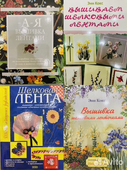 Вышивка шелковыми лентами