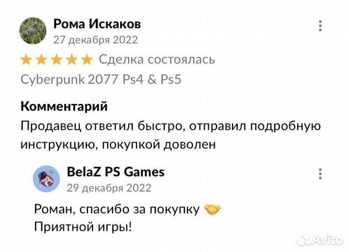 Snowrunner Ps4 & Ps5