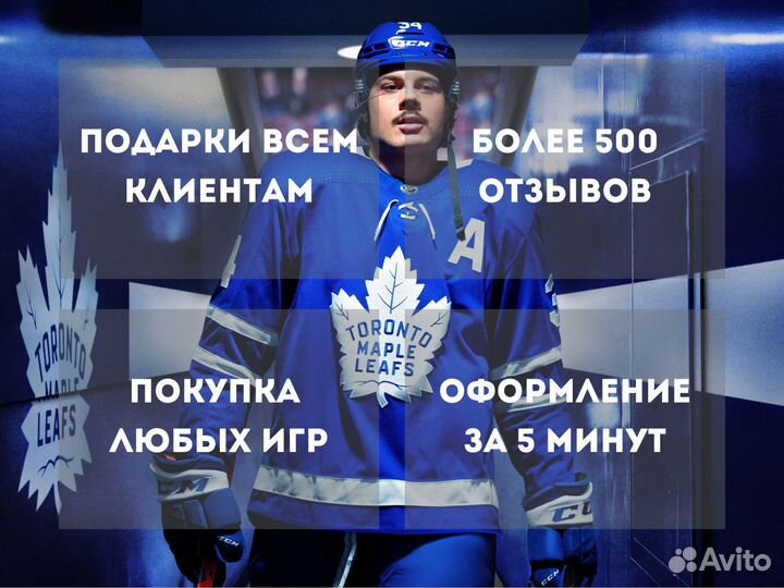 Подписка PS Plus EA Play 12м Турция Игры PS4 и PS5