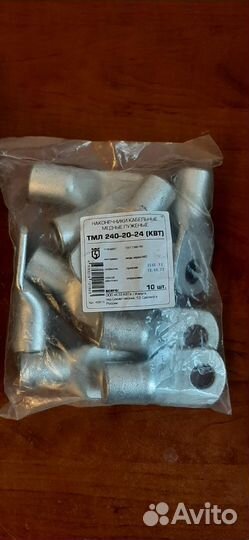 Концевая кабельная муфта 4х240, тмл 240-20-24