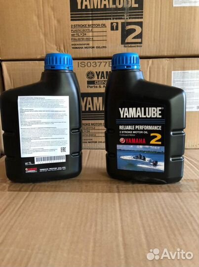 Yamaha Yamalube 2-t