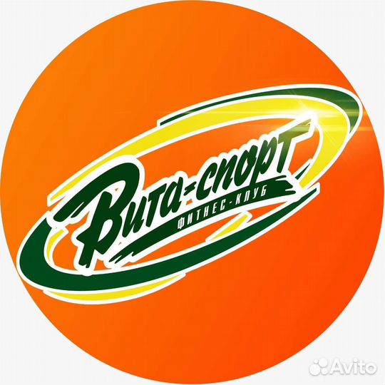 Абонемент в фитнес клуб Вита-спорт