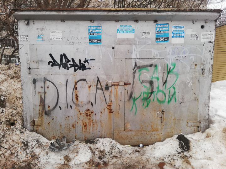 Гараж, 14 м²