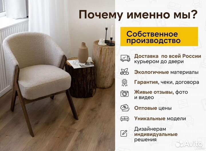 Кресла в офис/кафе/на ресепшен