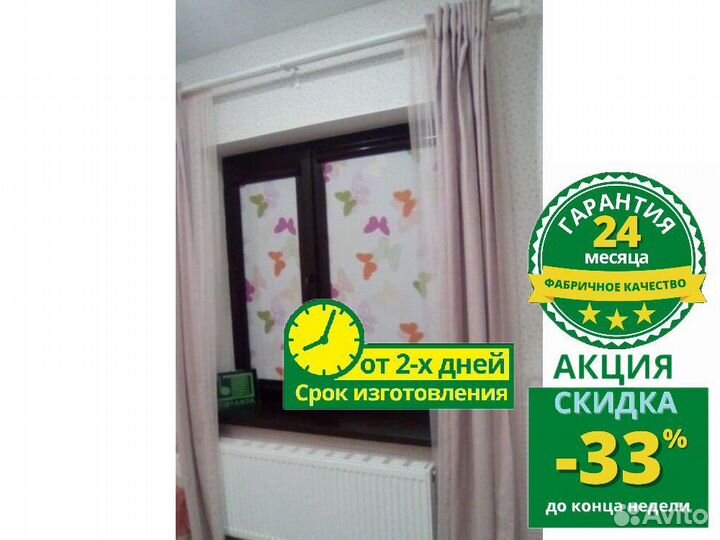 Кассетные рулонные шторы для детской X084