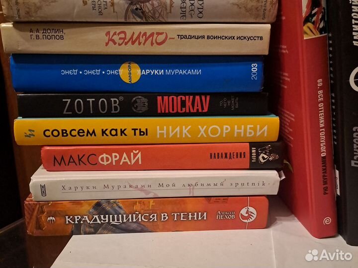 Книги разные