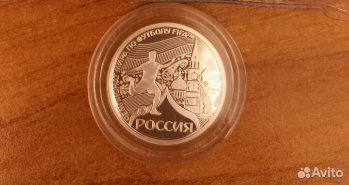 Серебряные монеты