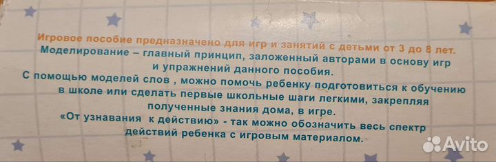 Обучающие игры для детей