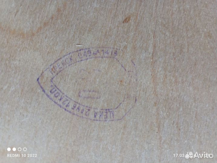 Шахматы СССР