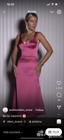 Платье