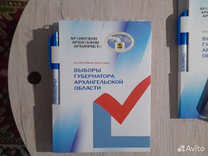 Блокноты с ручками