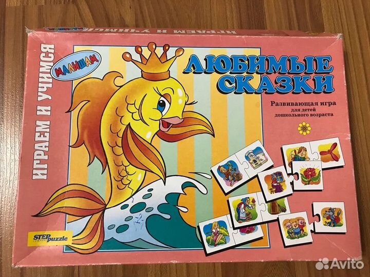Детские развивающие игрушки