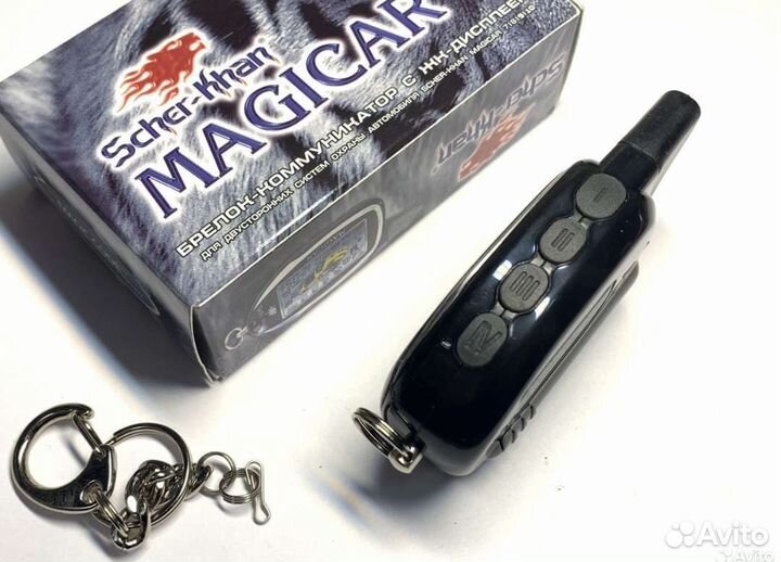 Брелок Scher-Khan Magicar 7,8,9,10. Pro 2