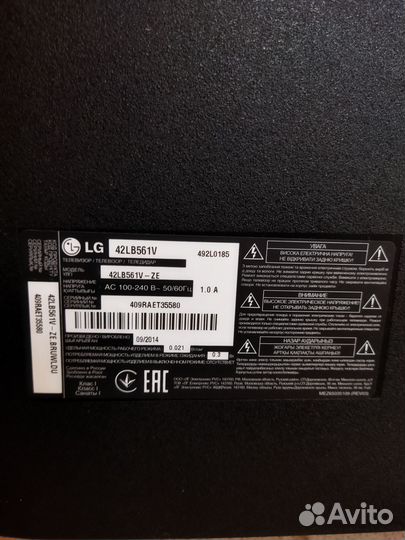 Телевизор ЖК бу