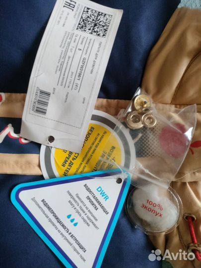 Продам куртку для девочки