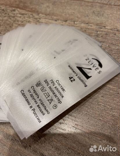 Вшивные бирки / составники для Wildberries