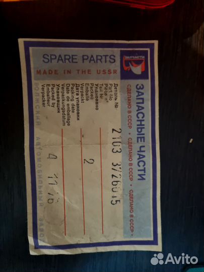 Поворотники ваз 2103