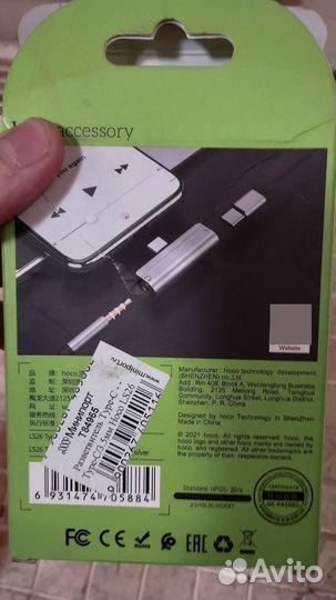 Переходник Hoco LS26 Type-C 2-in-1 Audio Converter