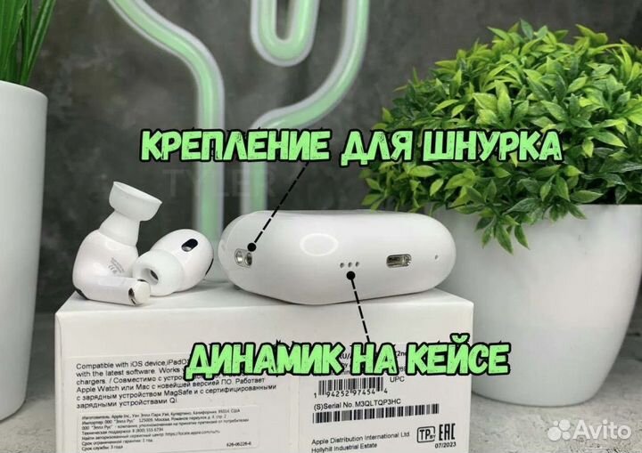 Airpods pro 2 (чехол+доставка)