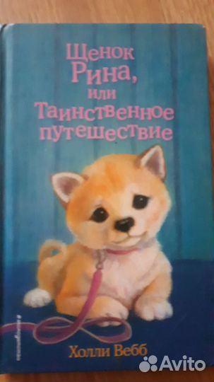 Развивающие детские книги