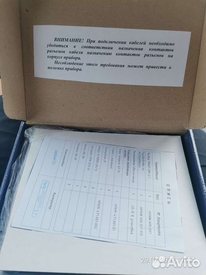 Весовой индикатор микросим М0601