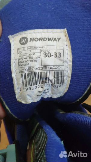 Коньки детские раздвижные 30-33