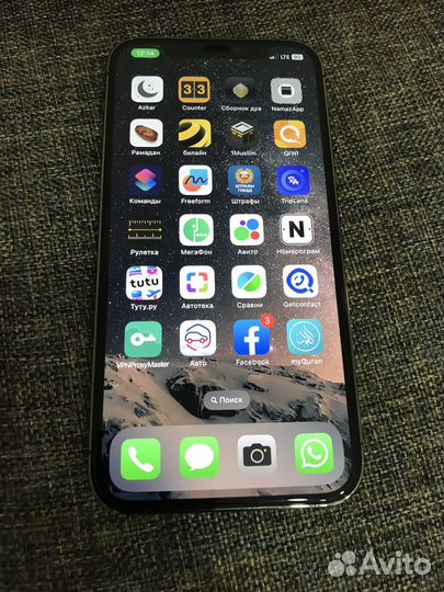 iPhone 12 Pro, 256 ГБ