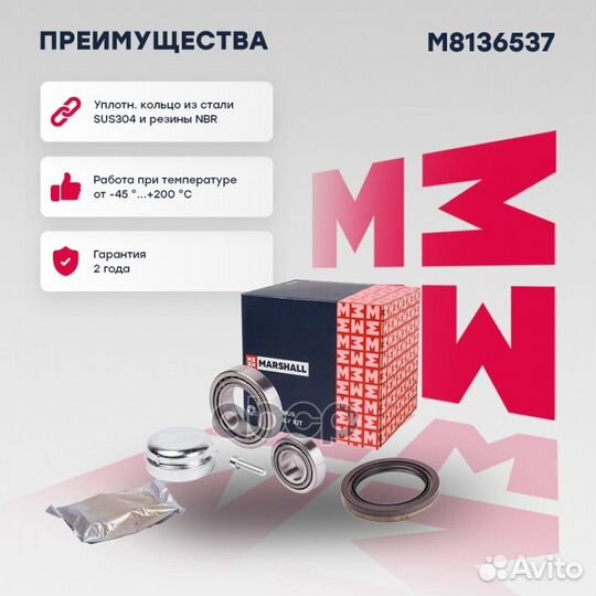 Ступица с подшипником MB E W211/W212/SL R230 01-12